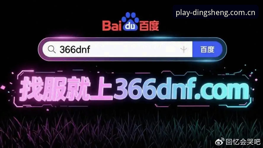 资深用户分享：鼎盛DS使用必备的五大操作心得与实战数据